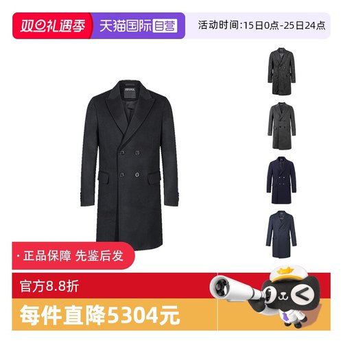 杰尼亚双排扣中长款大衣保暖外套