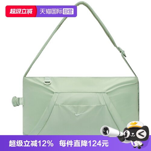 【自营】NIKE耐克男女NK ONE TOTE运动休闲单肩包HV1193-008