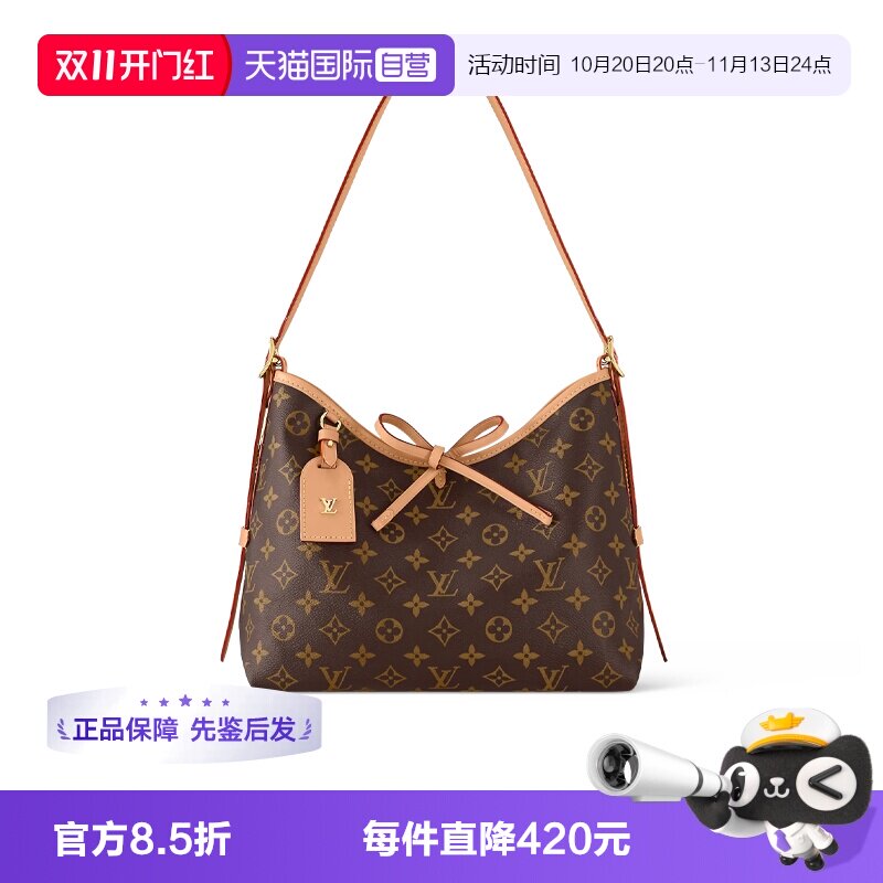 【自营】中古99新LV路易威登CarryallPM老花满印子母包托特包小号