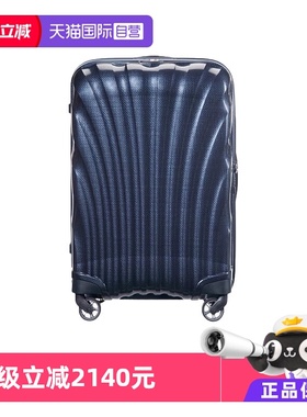 【自营】Samsonite新秀丽COSMOLITE坚韧轻盈贝壳行李旅行箱V22