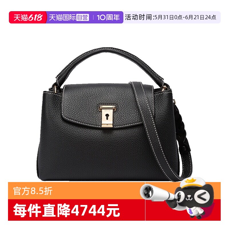 【自营】Bally/巴利精选经典Layka吸晴时尚黑金单肩斜挎包手柄包