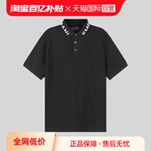 自营 POLO衫 EA阿玛尼 男士 棉质徽标刺绣短袖 3R1FG4 1JTKZ