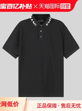 【自营】EA阿玛尼 男士棉质徽标刺绣短袖POLO衫 3R1FG4 1JTKZ