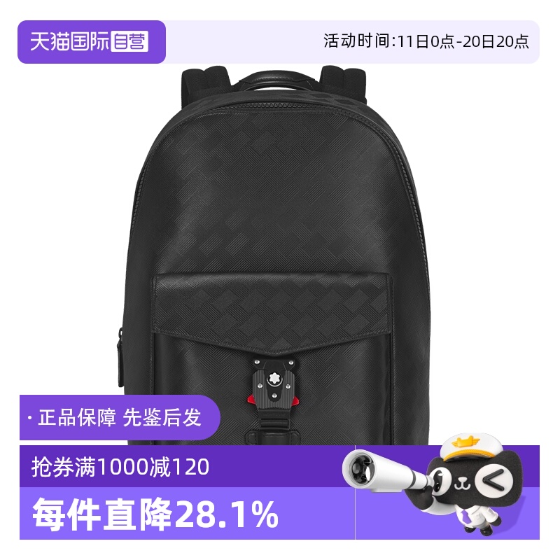 Montblanc/万宝龙旅行男士双肩包