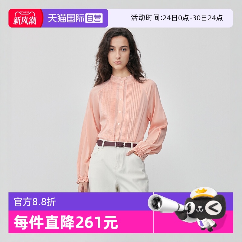 长袖花边领MarcO'Polo商场同款