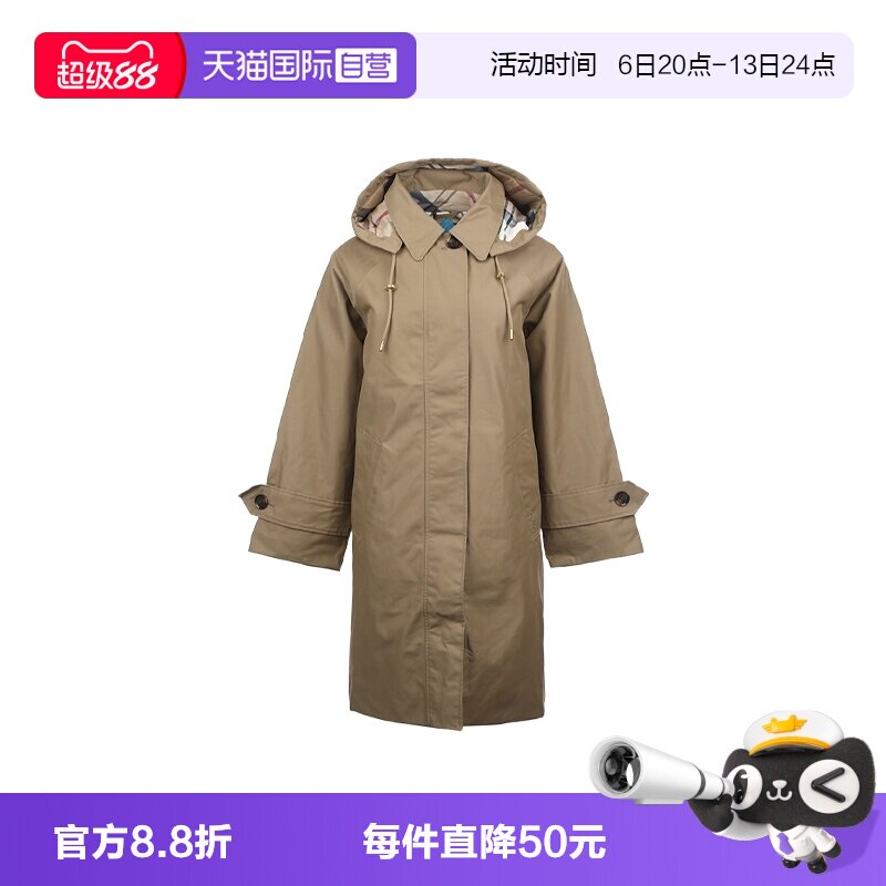 【自营】BARBOUR26ss新品女士连帽宽松厚款中长款防水夹克外套