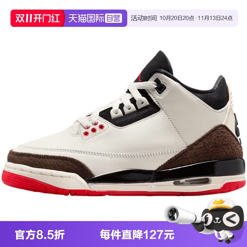 【自营】NIKE耐克AIR JORDAN3 RETRO BG大童运动篮球鞋DM0967-103