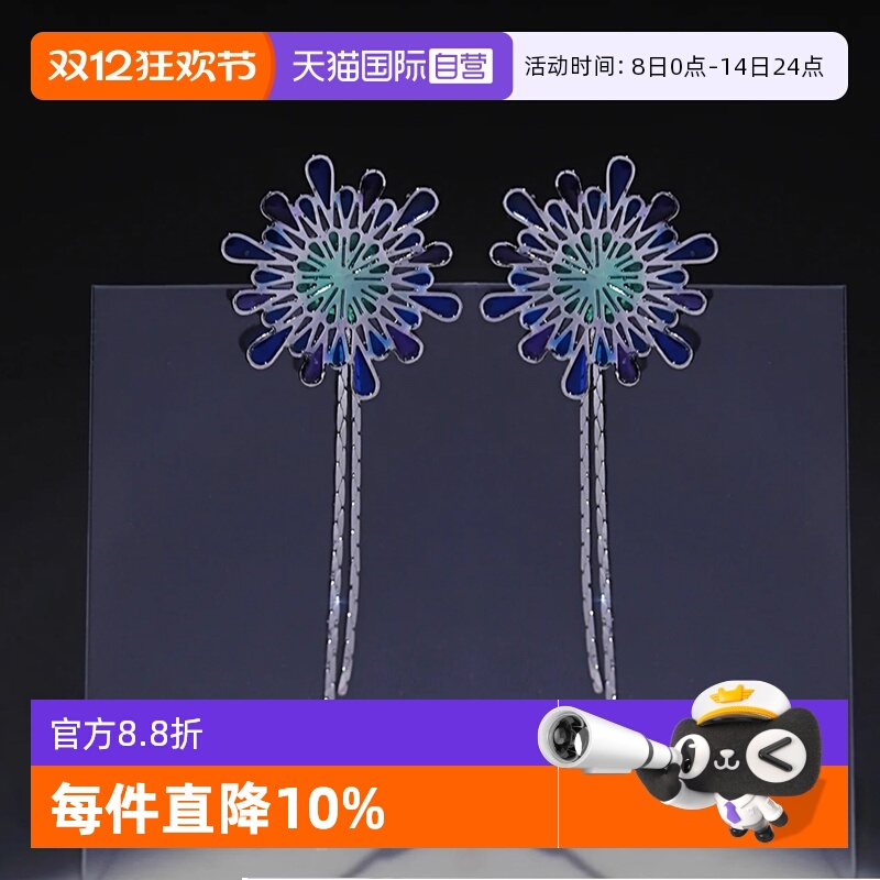 OSEWAYA一式两戴烟花耳钉