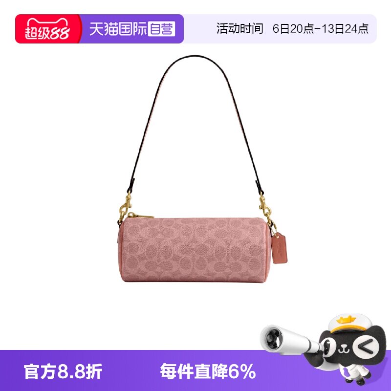 【自营】COACH/蔻驰女士圆筒包Barrel笔筒包老花手提单肩腋下包