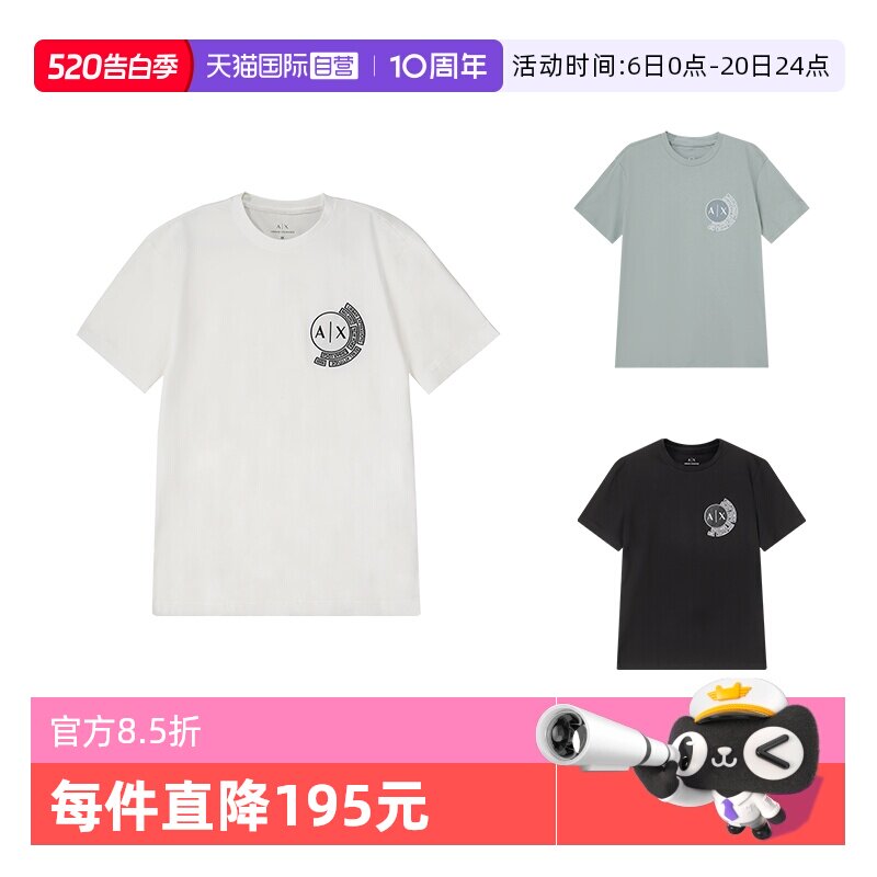 【自营】Armani Exchange阿玛尼 男士棉质圆领短袖T恤