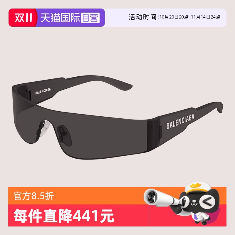 BALENCIAGA巴黎世家太阳镜