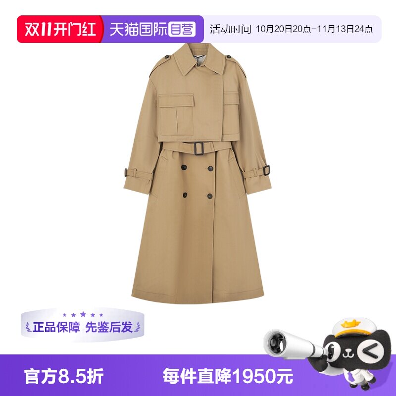 麦丝玛拉女士马甲风衣两件套