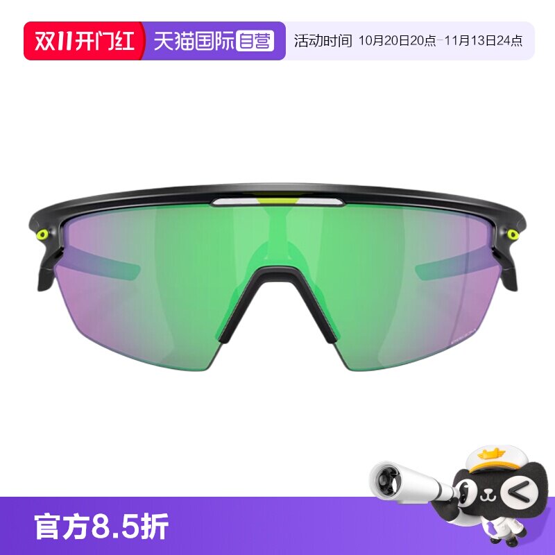 【自营】Oakley欧克利骑行眼镜户外公路车护目镜墨镜SPHAERA 9403