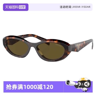 普拉达墨镜轻奢猫眼太阳眼镜0PR PRADA 自营 26ZSF 25新品