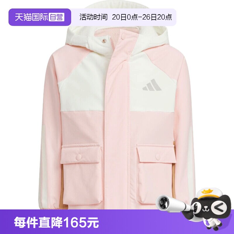【自营】adidas阿迪达斯小童LK WV JKT运动健身夹克外套KS3083