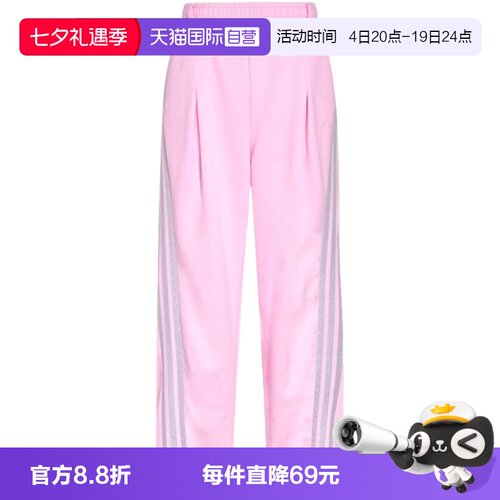 【自营】adidas阿迪达斯女子DCEINBNNPNT针织运动休闲长裤KS0035