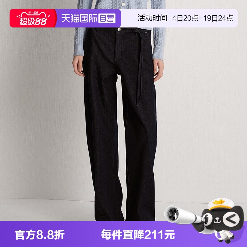 【自营】Marc O'Polo2025冬季新款保暖透气羊毛牛仔高腰弯刀裤女