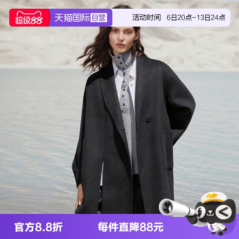 ELLE法式绵羊毛双面呢大衣