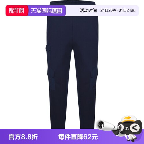 【自营】adidas阿迪达斯JK KN PANTS大童运动休闲卫裤长裤KY1509