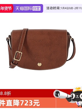 【自营】珑骧女士Epure系列牛皮革小号马鞍包单肩斜挎包10253 HYZ