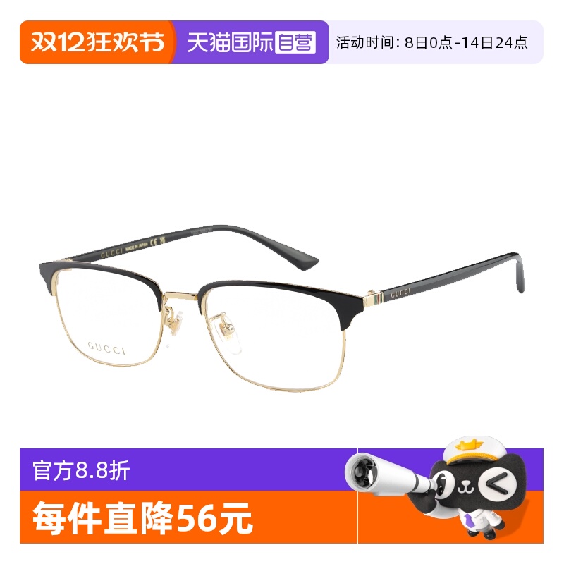 自营古驰GUCCI复古织带系列黑框