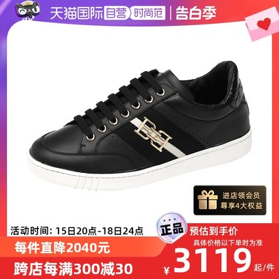 【自营】Bally/巴利男士牛皮革条纹金属装饰休闲板鞋皮鞋平底鞋