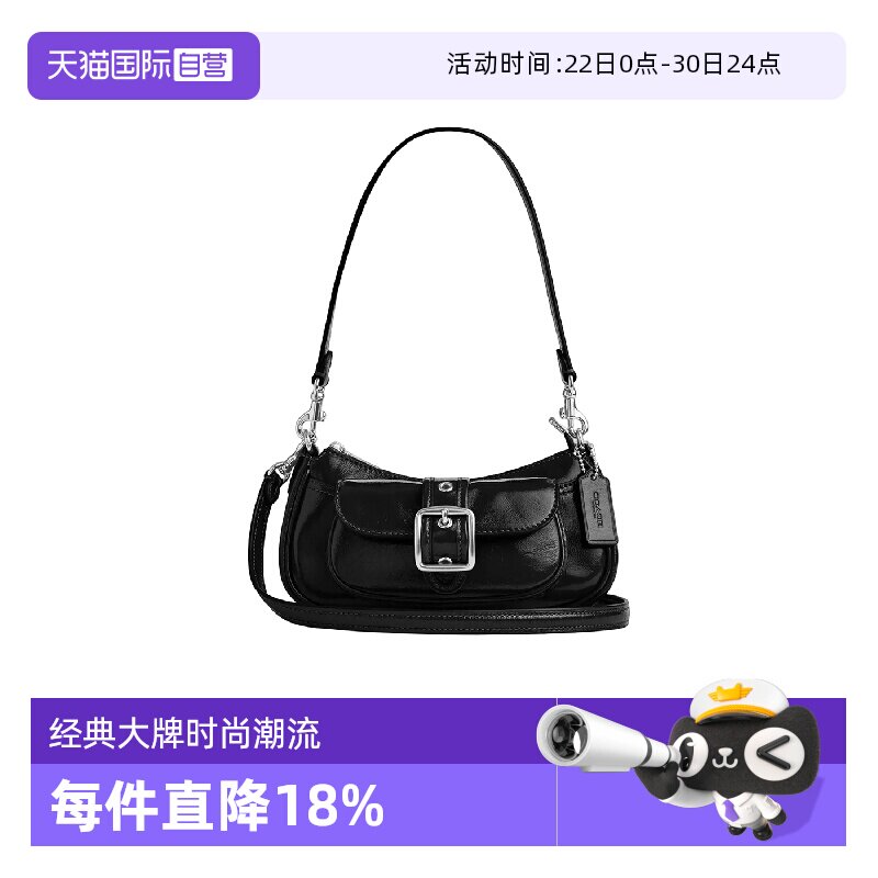 【自营】COACH/蔻驰女士腋下包Ashton20月牙包手提单肩斜挎包女包