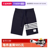 Thom 自营 Browne汤姆·布朗TB海军蓝白条纹棉质百搭休闲短裤