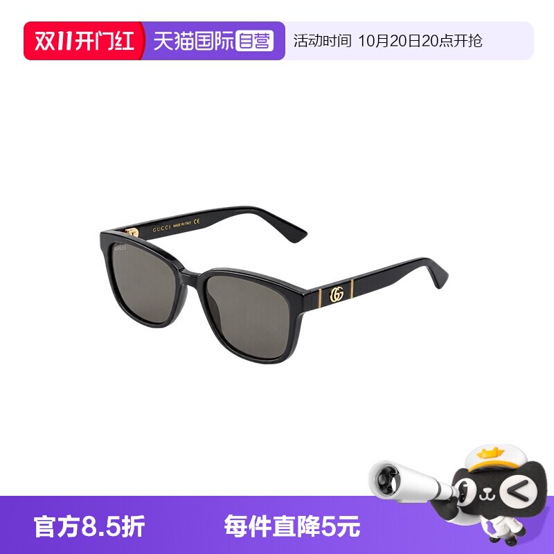 【自营】GUCCI古驰时尚墨镜经典大镜片双G标识方形太阳眼镜情侣款