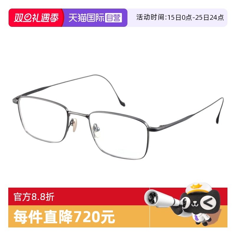 MASUNAGA增永眼镜手工制造钛近视