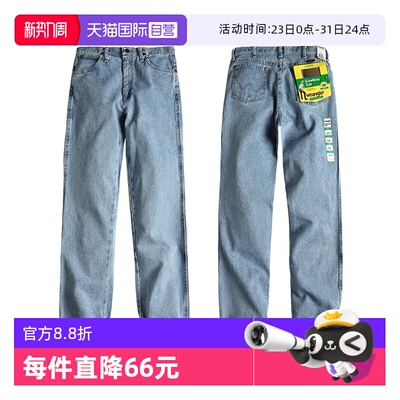 Wrangler/威格936修身男士牛仔裤