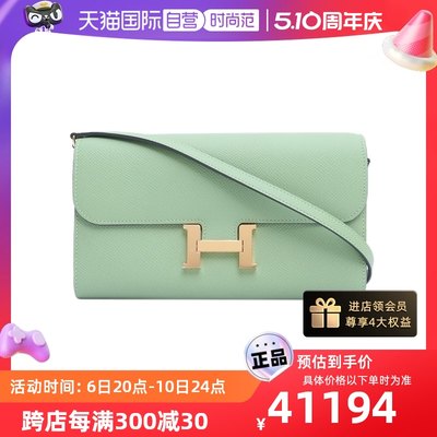 【自营】中古99新Hermes/爱马仕Constance钱包Epsom皮金扣