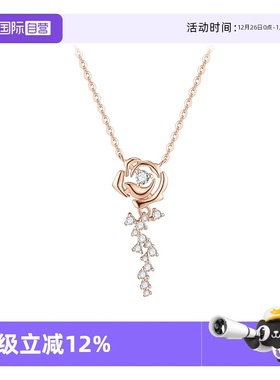 【自营】daisy beauty玫瑰星云项链女高级ins风百搭锁骨链礼物