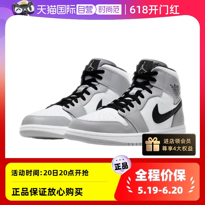 【自营】Nike/耐克 AIR JORDAN 1高帮运动休闲篮球鞋