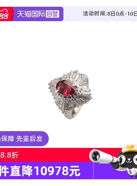 【自营】中古95新红宝石群镶钻石戒指红宝石铂金90050号戒指