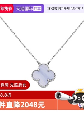 【自营】中古99新梵克雅宝Vintage系列四叶幸运18K白金项链玉髓