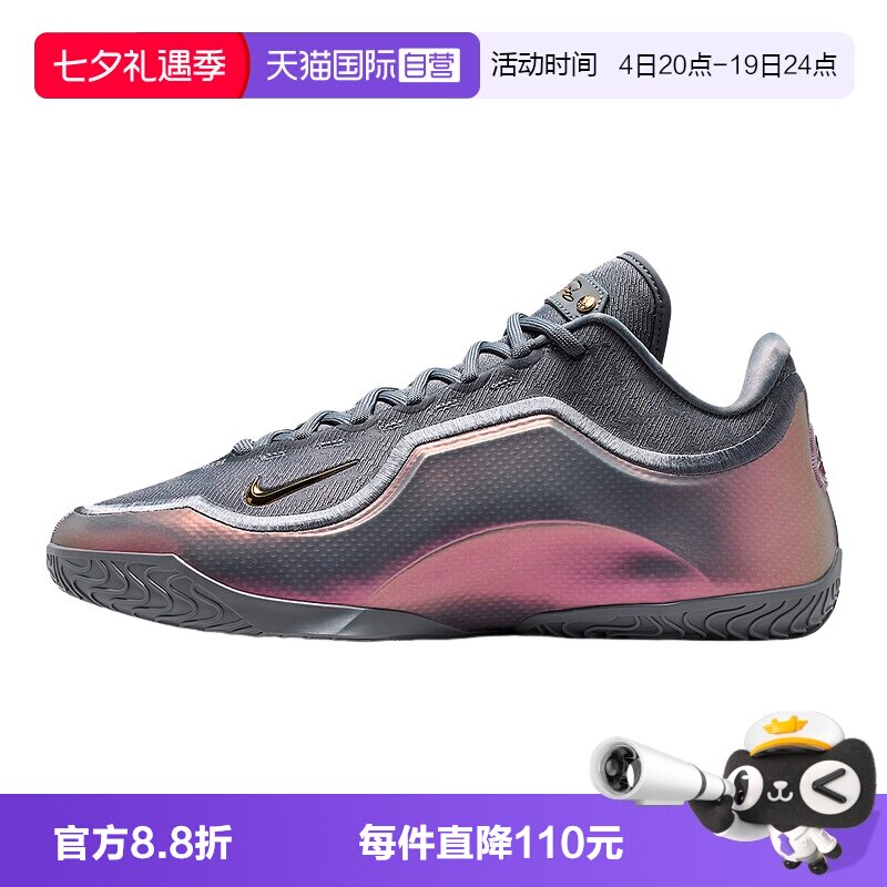 【自营】NIKE耐克男詹姆斯23代场上实战运动篮球鞋IH1514--002
