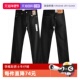 男四季 百搭裤 李维斯501经典 水洗直筒黑色牛仔裤 自营 Levi’s