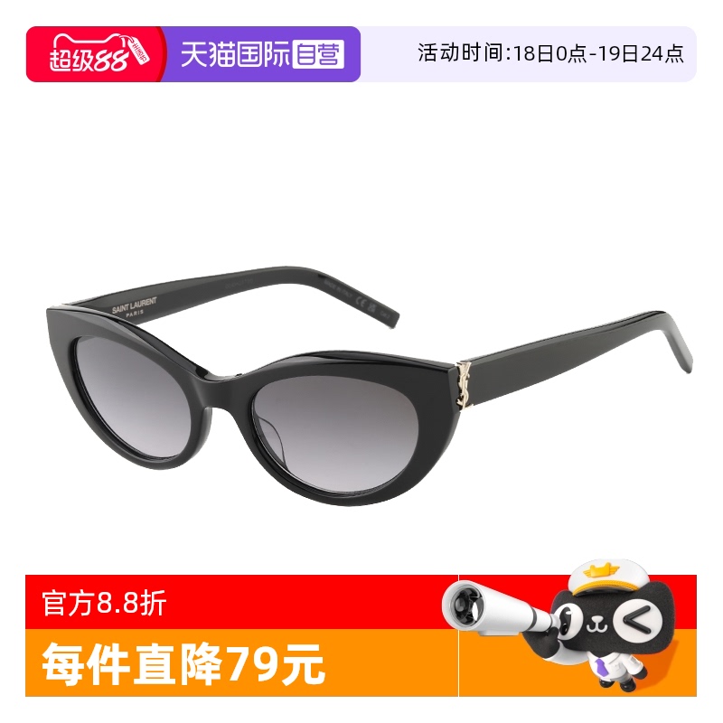 【自营】Saint Laurent圣罗兰YSL墨镜复古个性猫眼太阳镜 SL M115