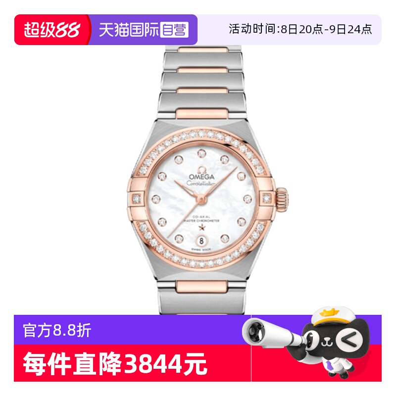 自营欧米茄女表商务休闲机械