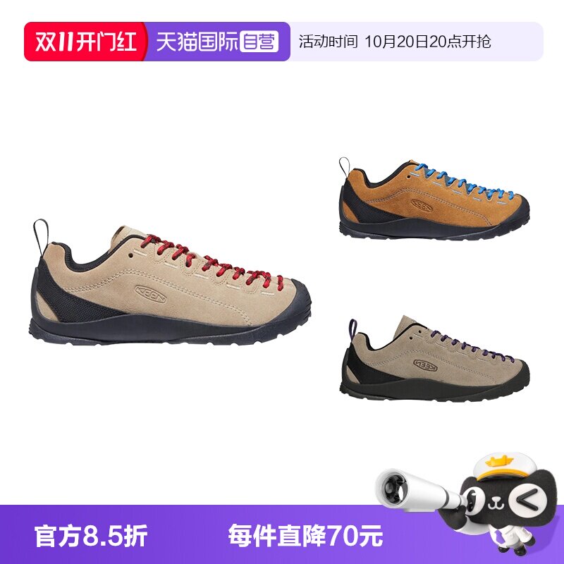 【自营】KEEN/科恩运动鞋jasper女款登山鞋户外露营山系徒步鞋