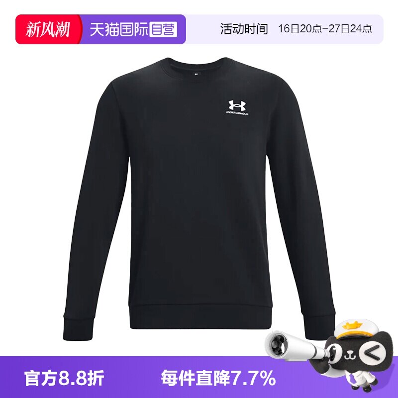 【自营】UA安德玛套头衫男装新款圆领卫衣健身训练运动服1374250