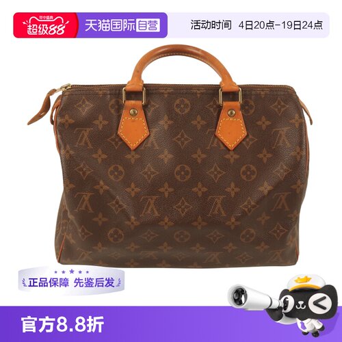 LV(路易威登)SPEEDY30MONOGRAM