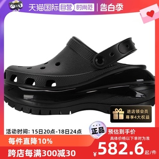 新款 男女鞋 Crocs卡骆驰洞洞鞋 光轮厚底沙滩凉拖鞋 自营 207988