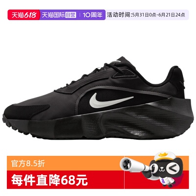 【自营】NIKE耐克WMNS NIKE AURA EDGE女子运动休闲鞋HQ7025-003