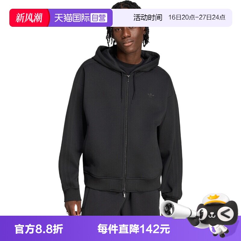 【自营】adidas阿迪达斯男子运动休闲卫衣外套LC8115