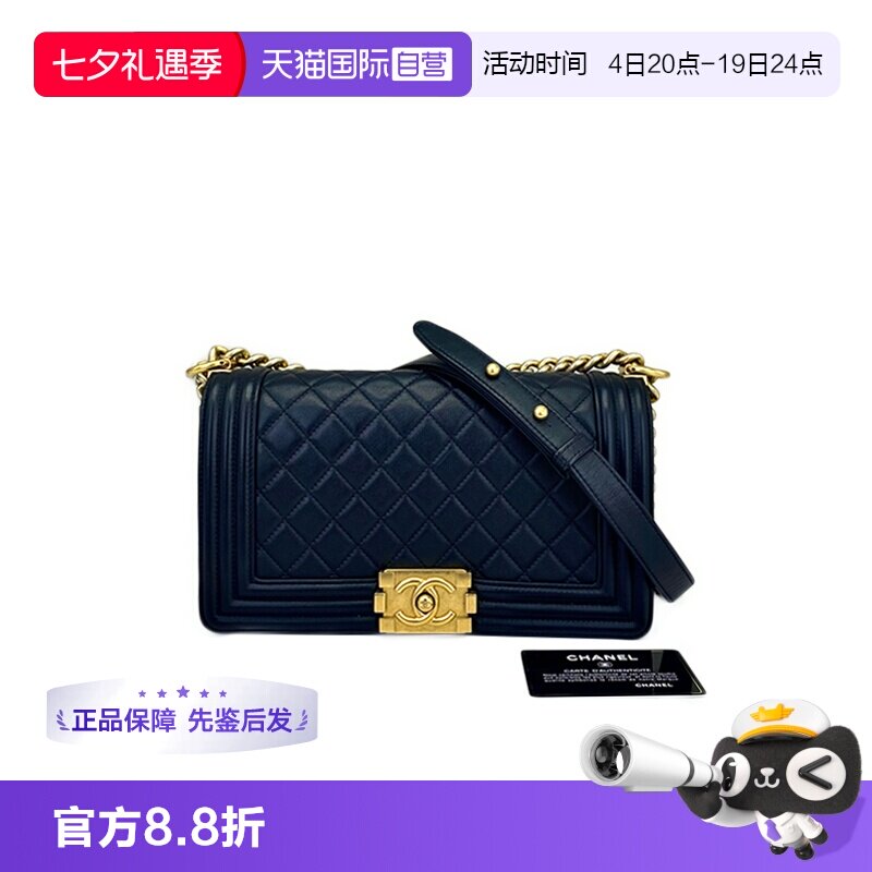 香奈儿chanel中号单肩包leboy