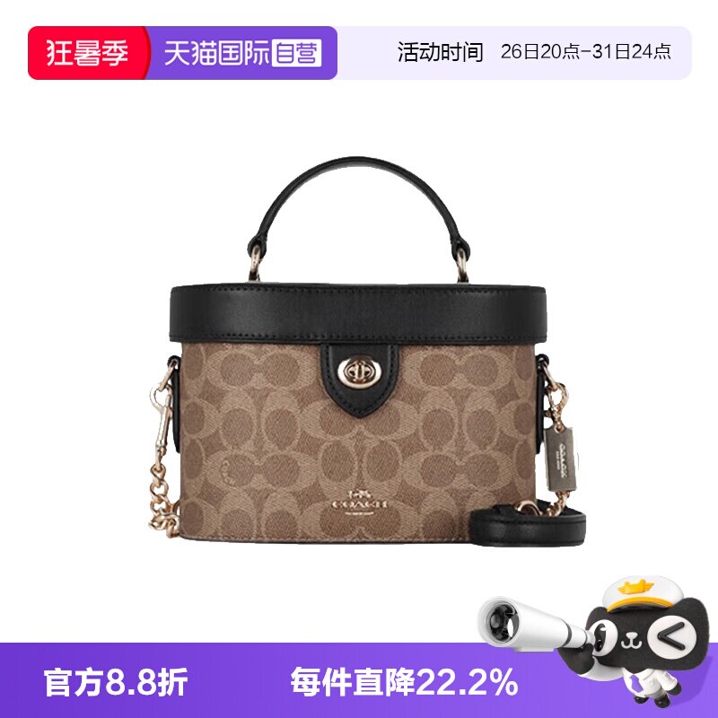 COACH/蔻驰女士盒子包手提斜挎包