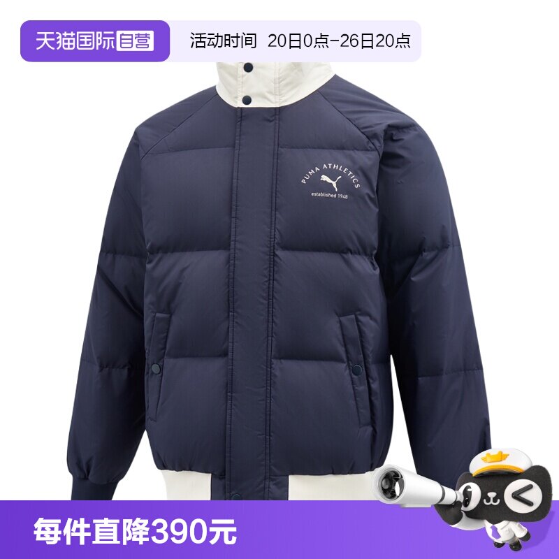 【自营】puma彪马男子WINTERIZEDStand Collar运动羽绒服69281316