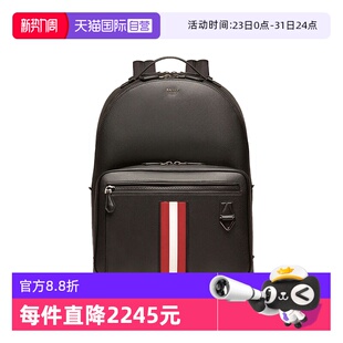 自营 商务简约设计时尚 Bally 经典 休闲黑色牛皮双肩包 巴利男士